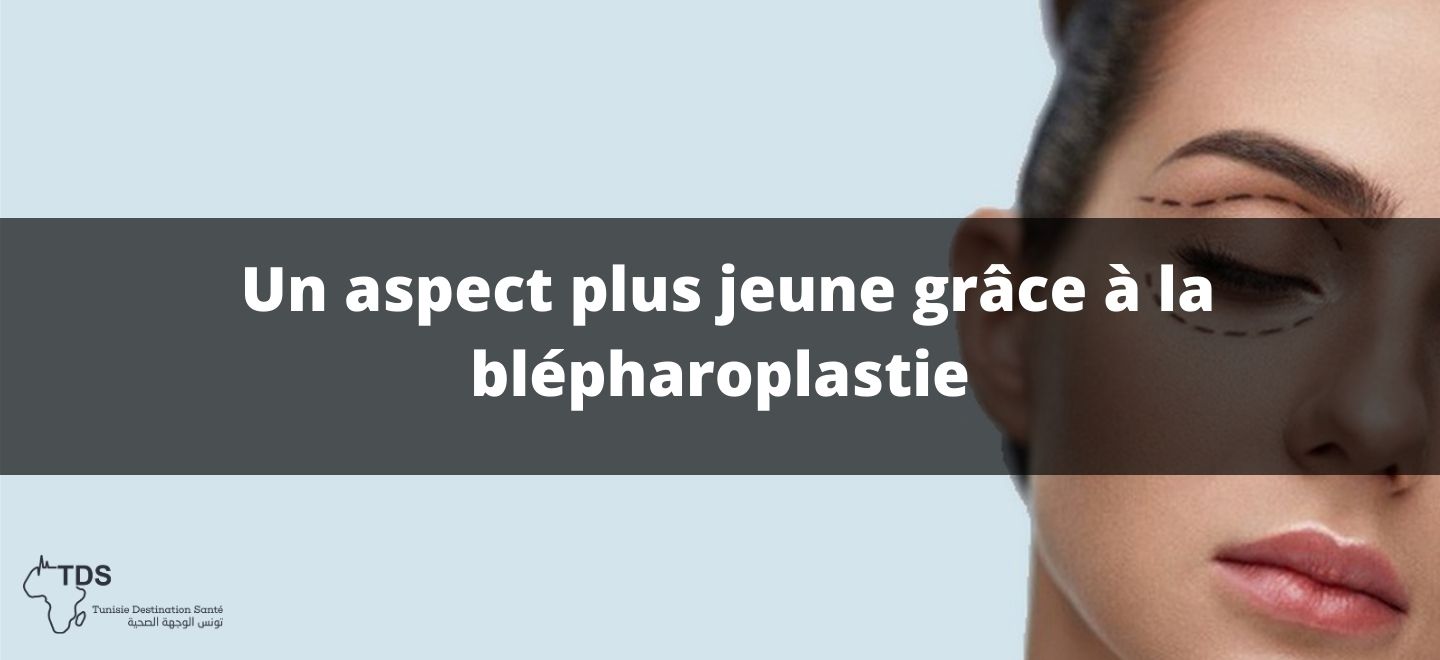 rajeunir le visage grâce à la blépharoplastie