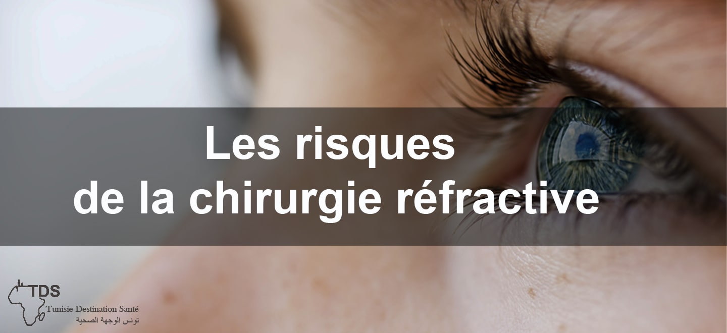 Les risques de la chirurgie