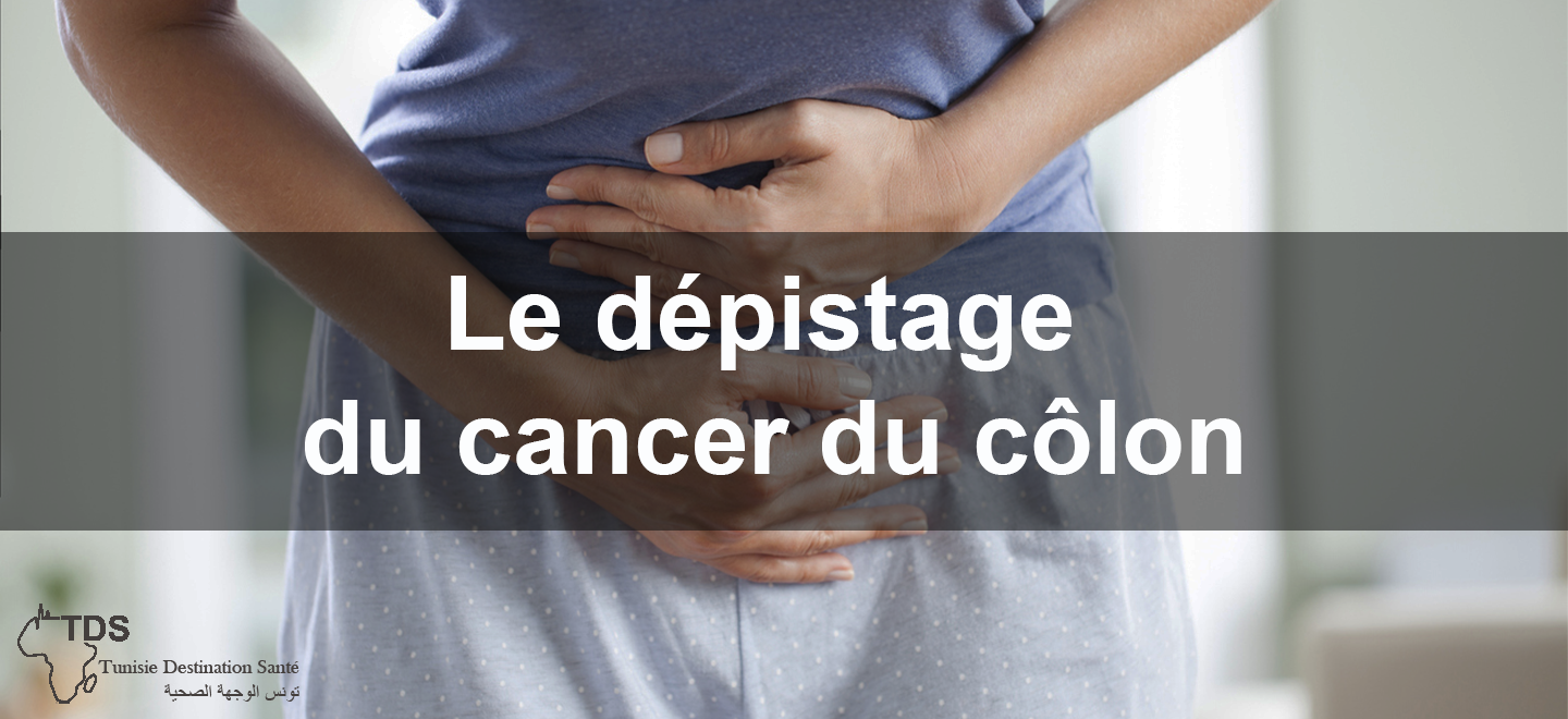 dépistage cancer de colon