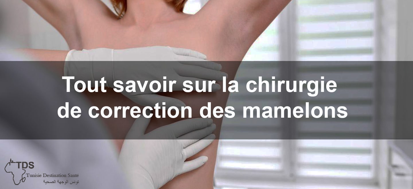 Tout savoir sur la chirurgie de correction des mamelons