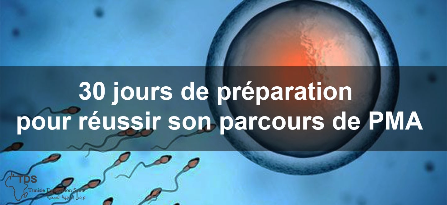 30 jours de preparation pour reussir son parcours de PMA