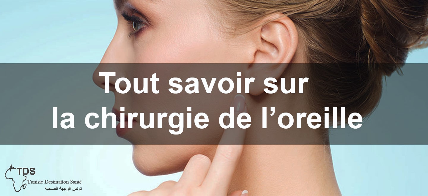 Tout savoir sur la chirurgie de loreille