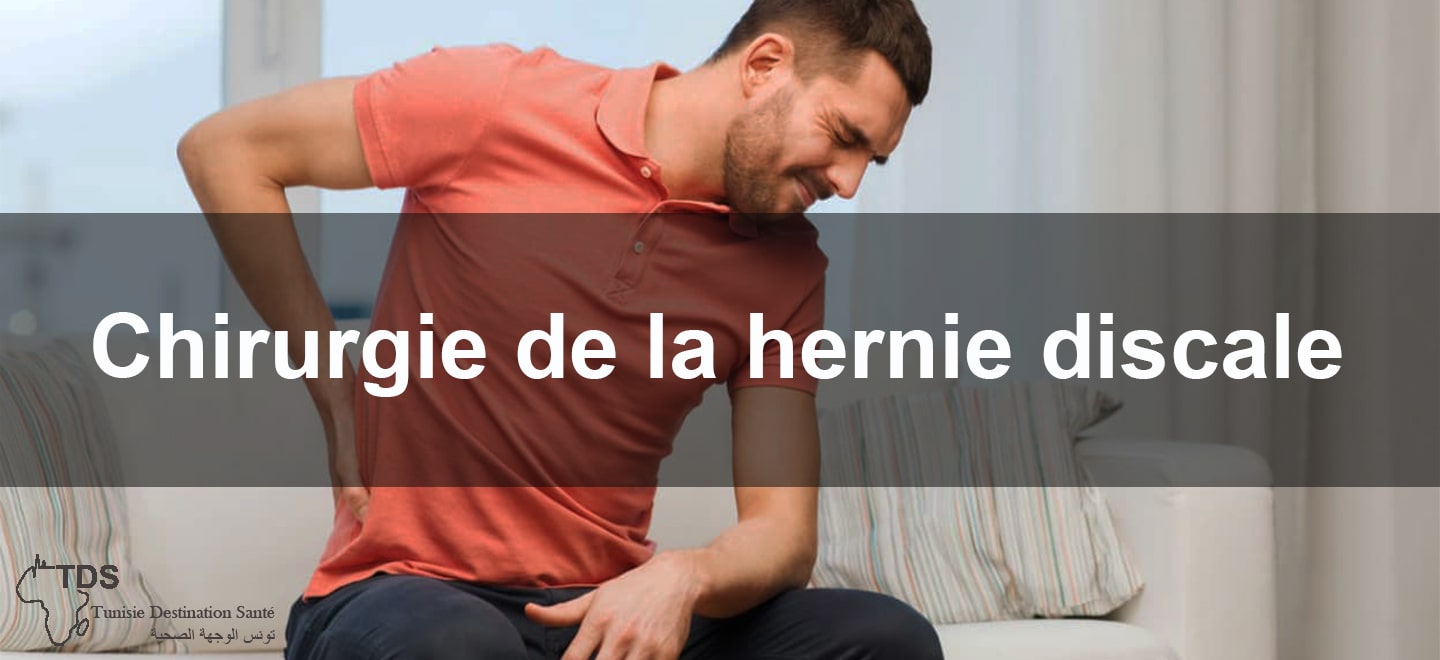 Chirurgie de la hernie discale