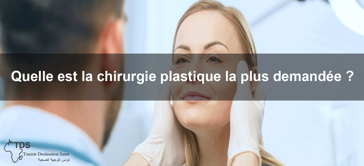 chirurgie plastique la plus demandee