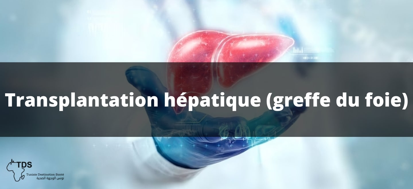 Transplantation hépatique (greffe du foie)