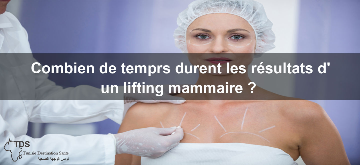 durée resultat lifting mammaire